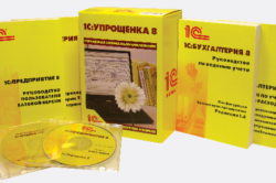 Продукт 1С для упрощенки