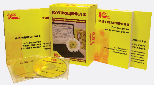 Продукт 1С для упрощенки