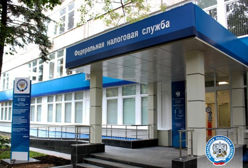 Выяснение юридического адреса через ФНС