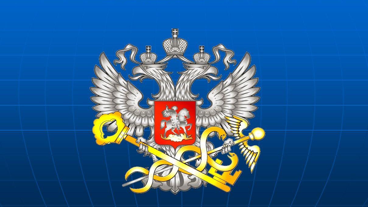 Подача заявления в ИФНС