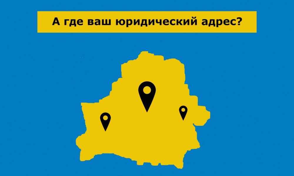Поиск юридического адреса ИП Поиск юридического адреса ИП