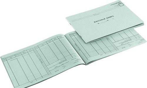 Кассовая книга Кассовая книга