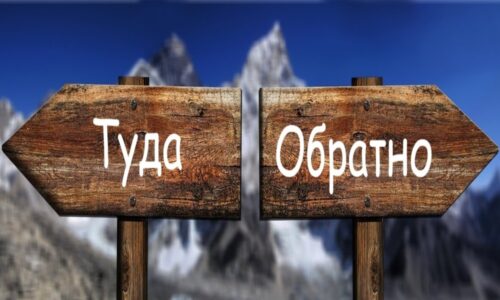 Ведение деятельности в другом городе