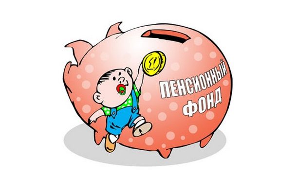 Выплаты в Пенсионный Фонд Выплаты в Пенсионный Фонд