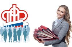 Сбор документов ИП для регистрации в ПФР