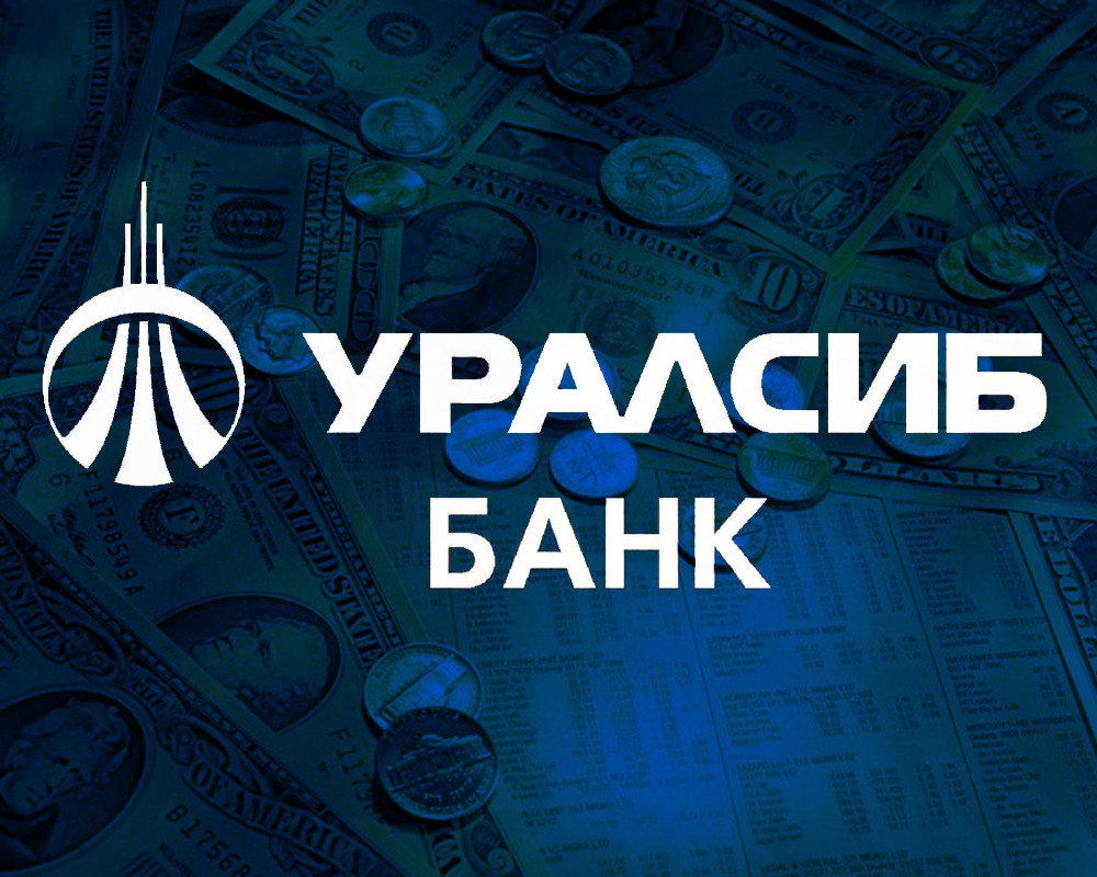 Банк Уралсиб