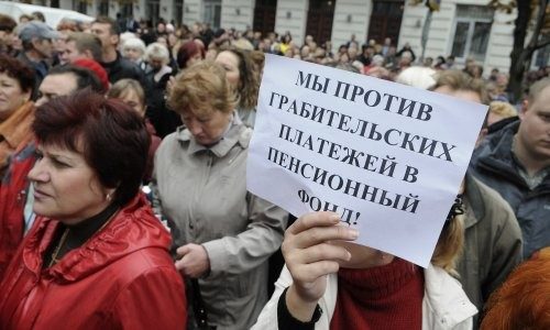 Увеличение пенсионных взносов Увеличение пенсионных взносов