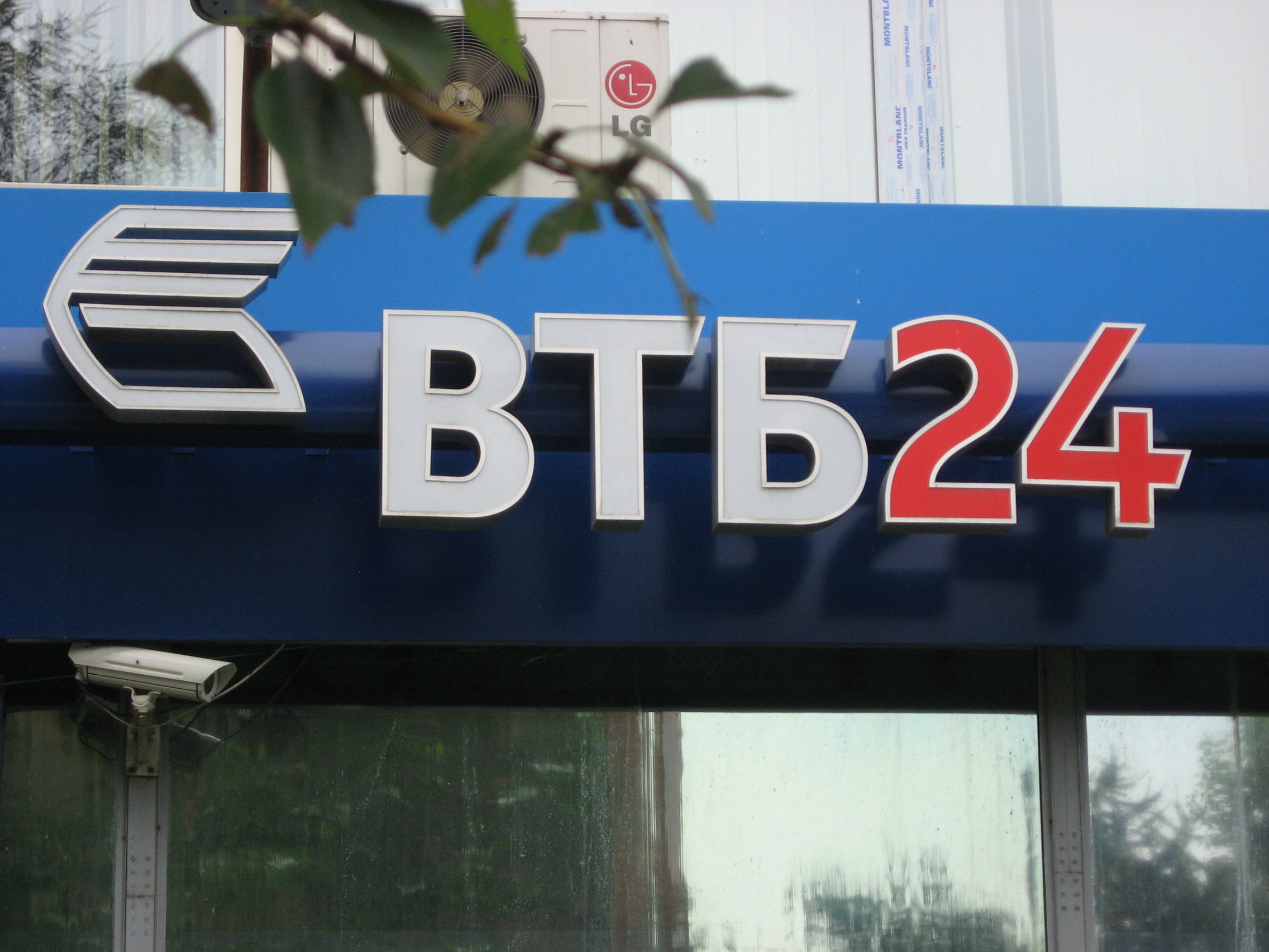 Банк ВТБ24