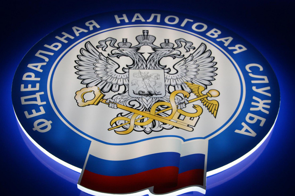 Подача заявления в ФНС