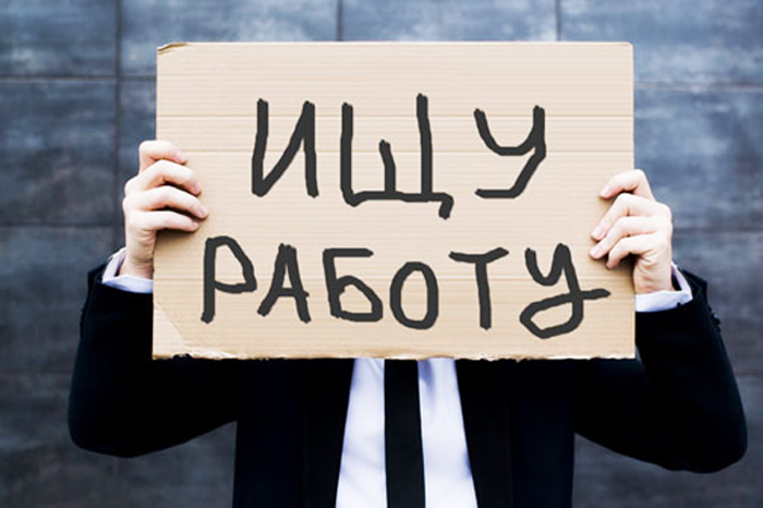 Получение субсидии при статусе безработного