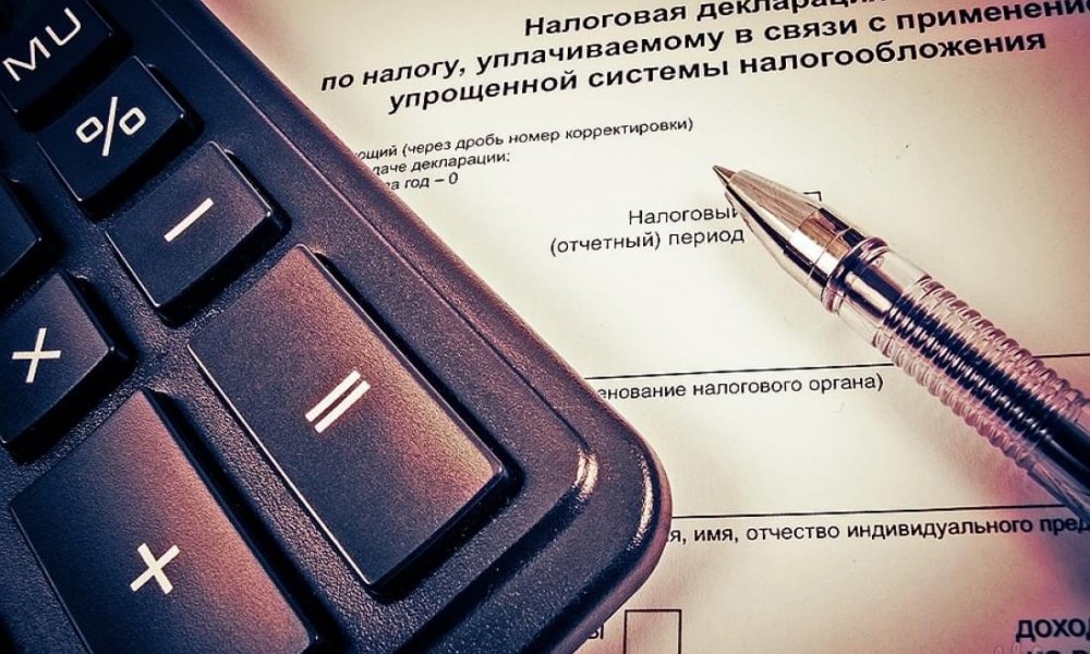 Заполнение налоговых деклараций