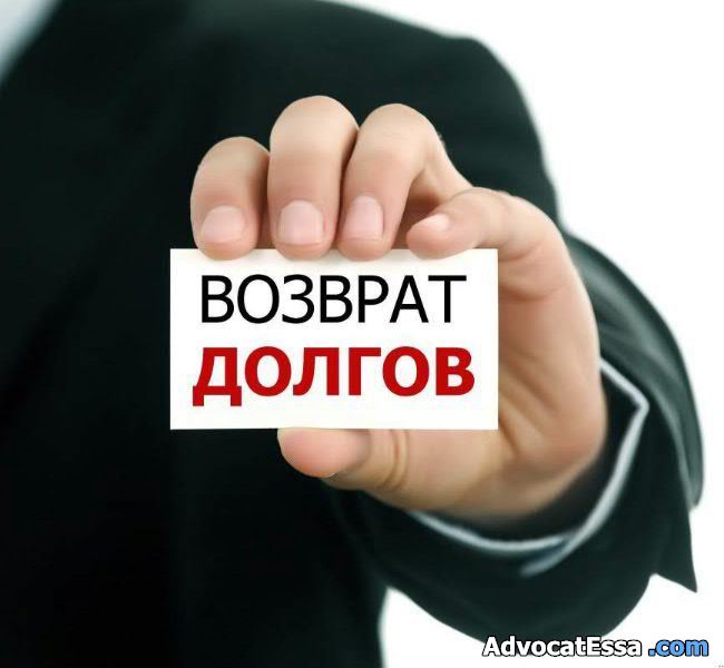 Погашение долгов в Пенсионном Фонде перед закрытием счета ИП