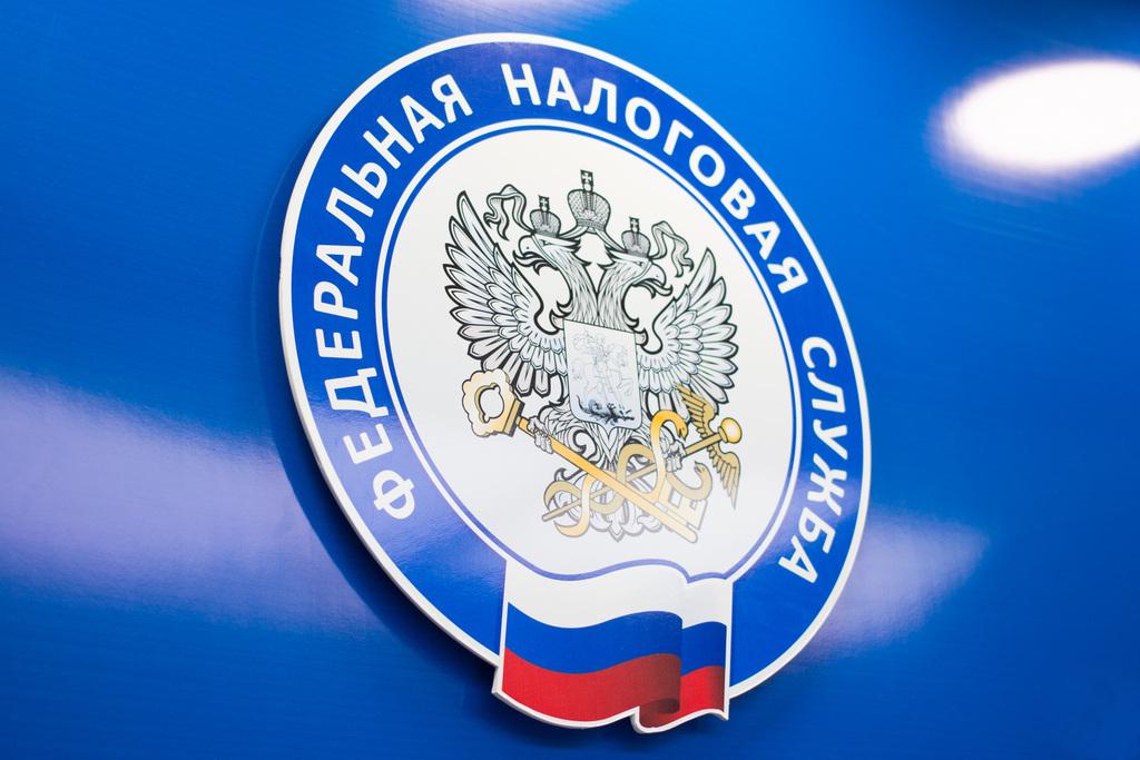 Расчет стоимости патента на сайте ФНС