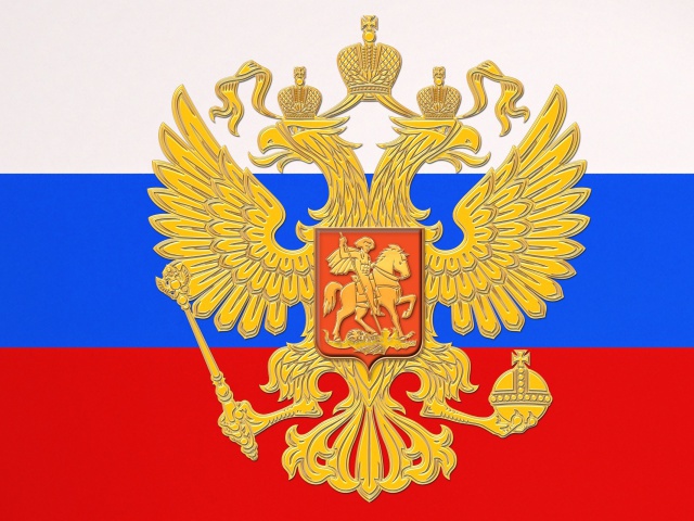 Государственное инвестирование