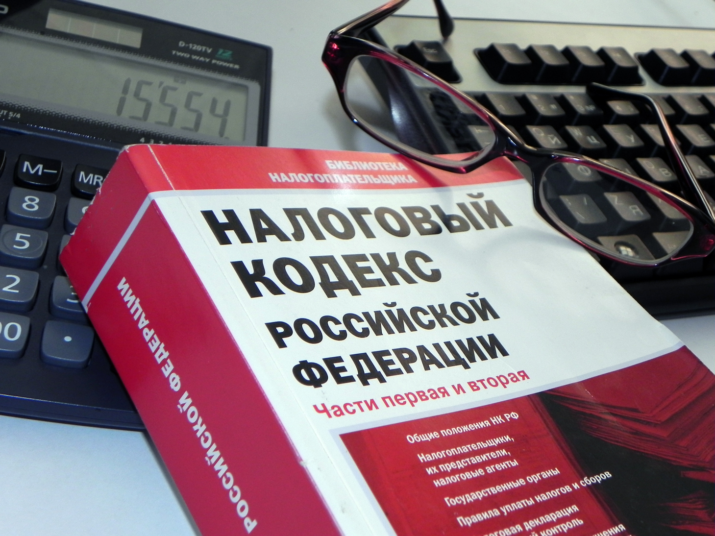 Закрытие ИП согласно Налоговому Кодексу РФ