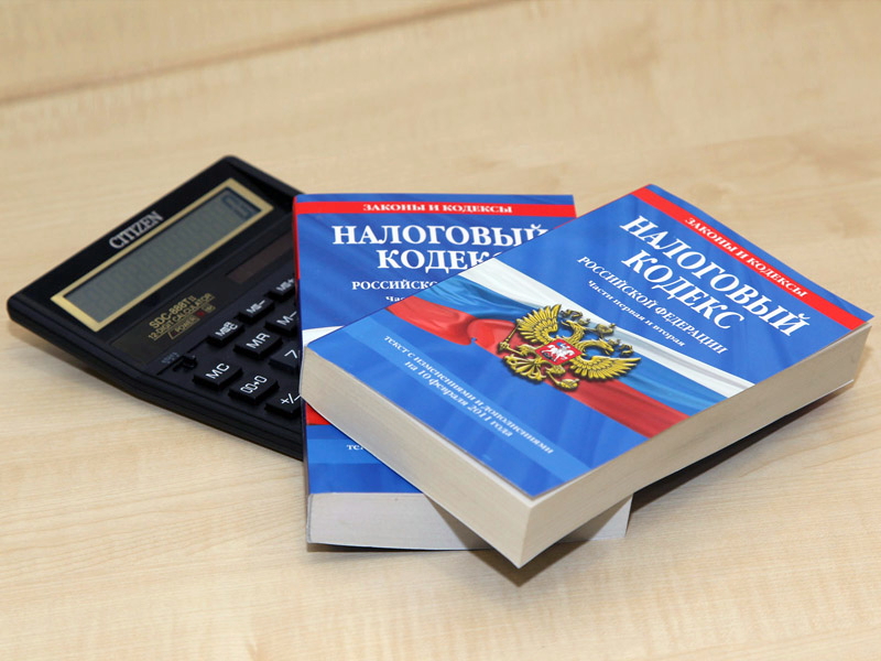 Выплаты согласно Налоговому кодексу