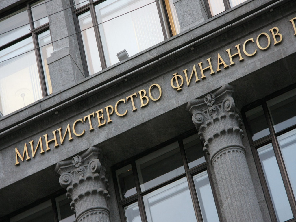 Министерство Финансов