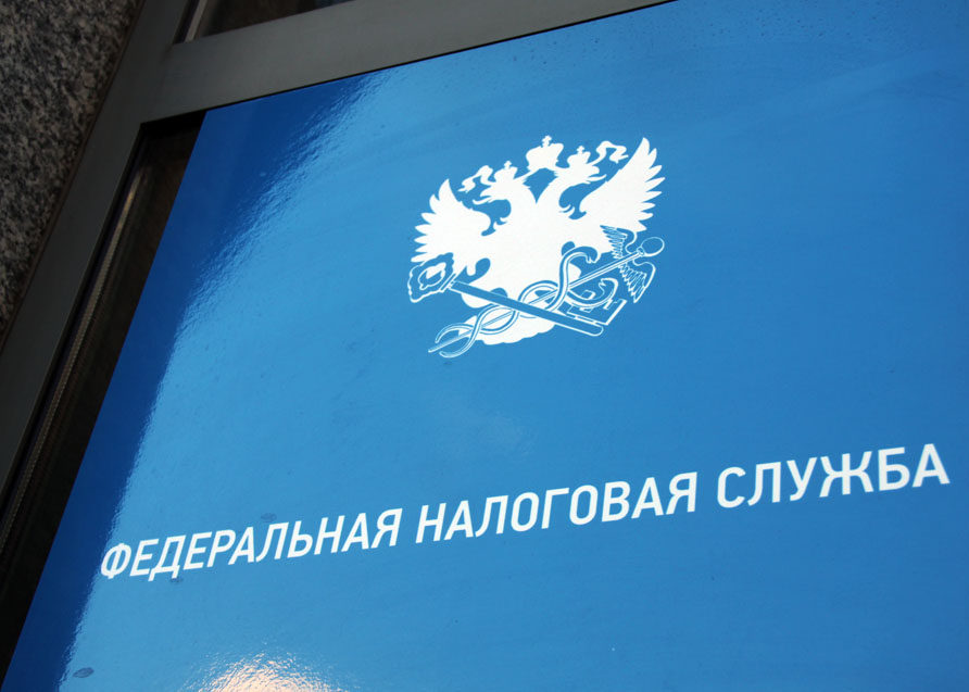 Уведомление налоговой о закрытии ИП