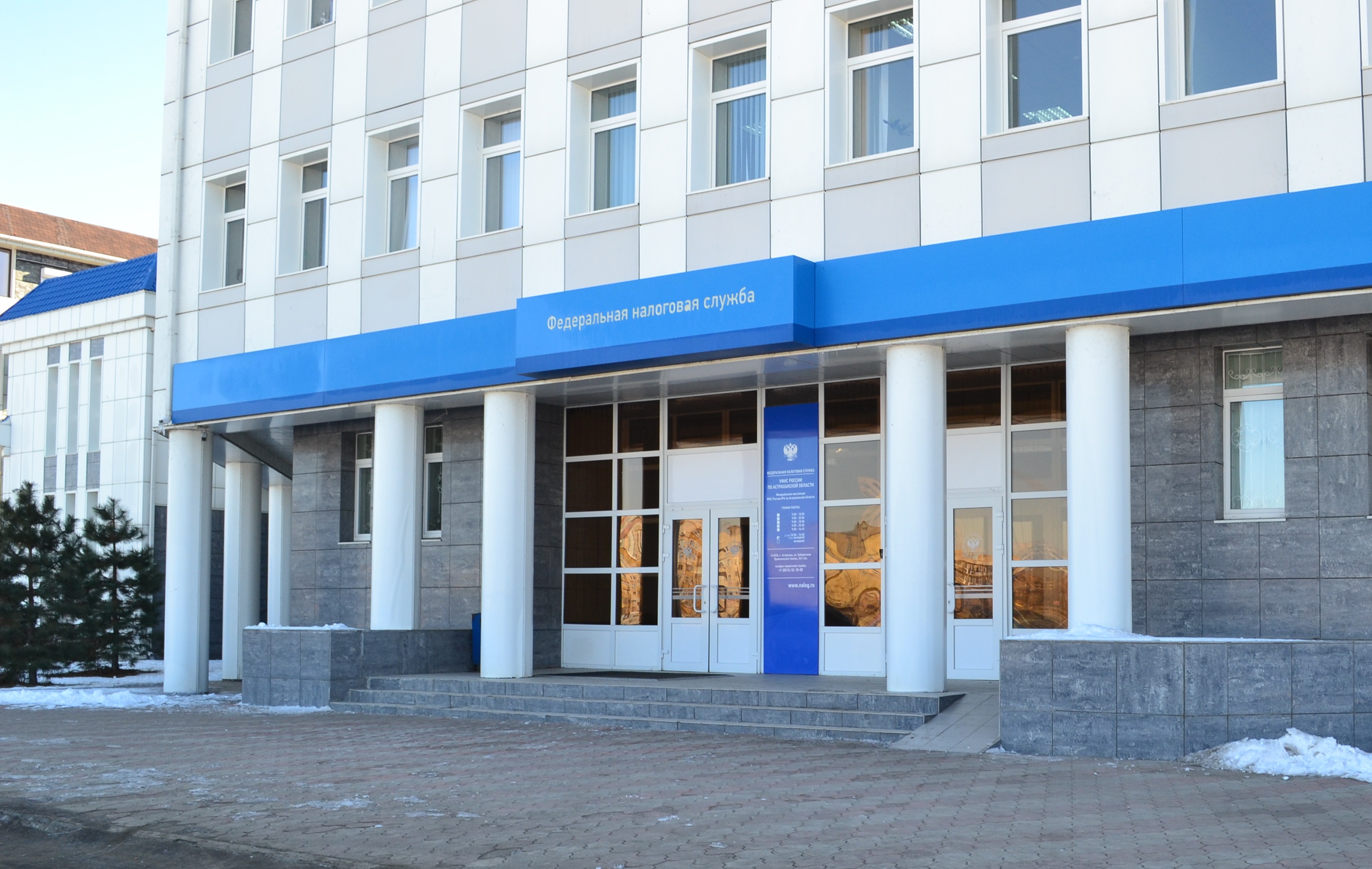 Визит в отделение налоговой инспекции