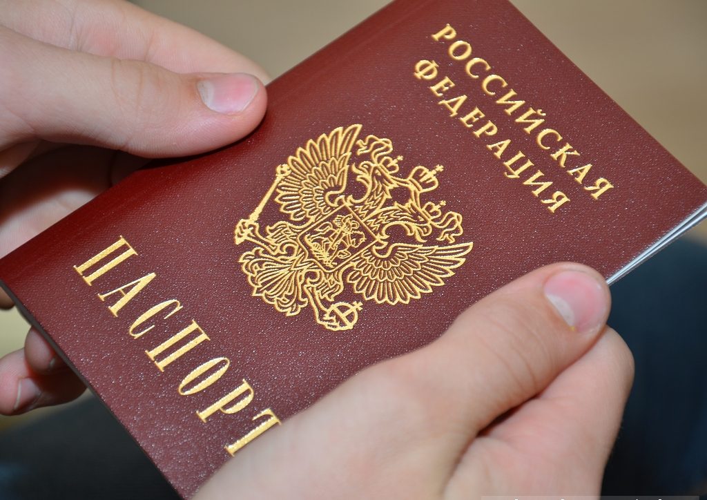 Замена паспорта при смене фамилии
