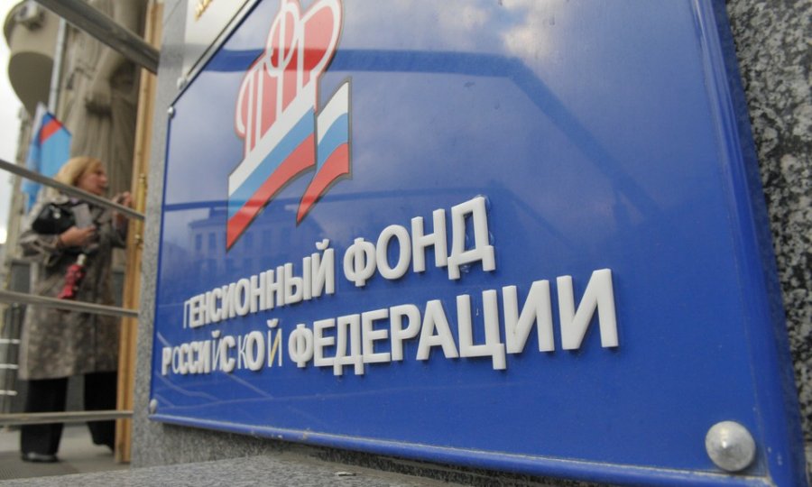 Регистрация в ПФР в качестве работодателя