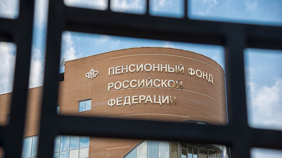 Регистрация ИП в пенсионном фонде