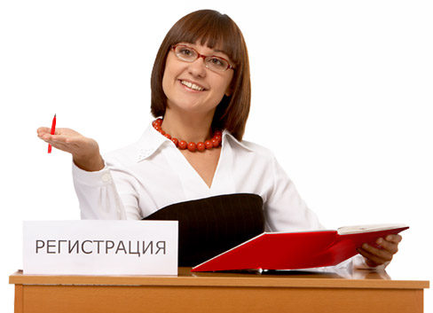 Регистрация филиала ИП в другом городе
