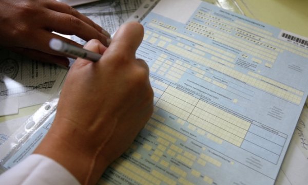 Оформление больничного листа