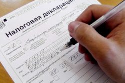 Учет налога в налоговом режиме ИП