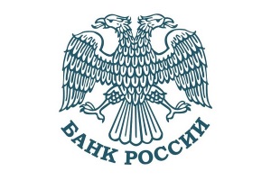 Требования Центробанка для открытия расчетного счета Требования Центробанка для открытия расчетного счета