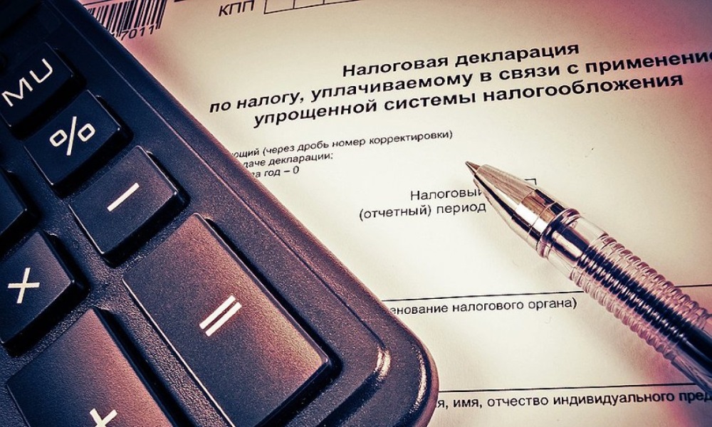 Налоговая декларация Налоговая декларация
