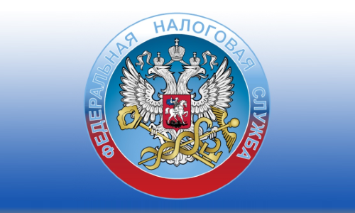 Получение выписки в налоговой Получение выписки в налоговой