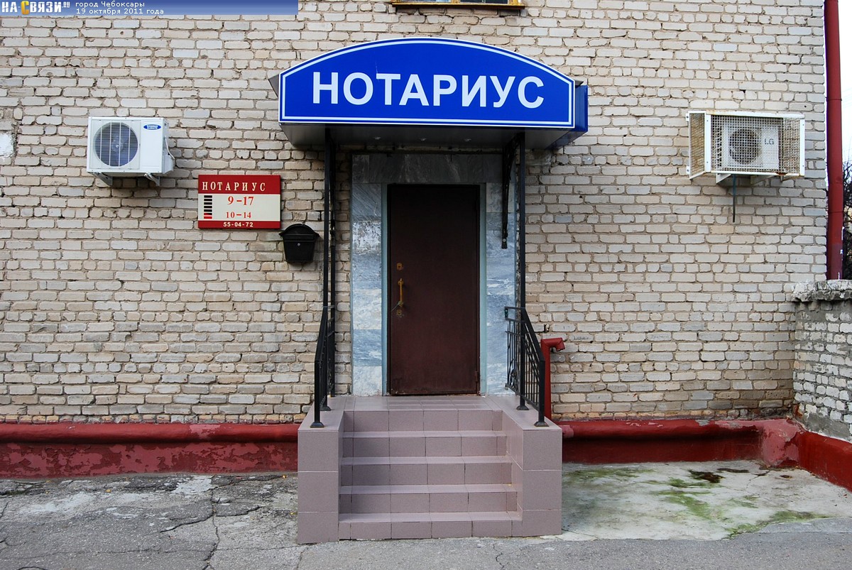 Заверение доверенности у нотариуса