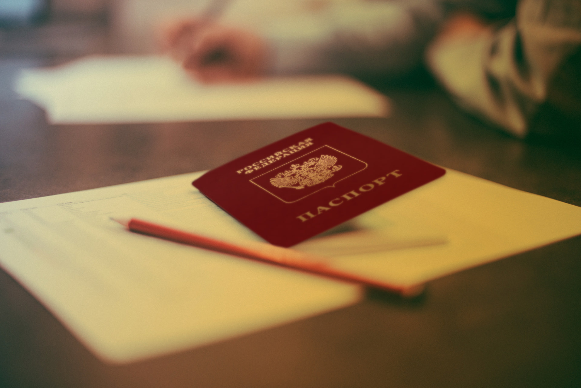 Паспорт для оформления доверенности