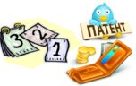 Пересчитывается ли сумма патента при снятии ИП с регистрации?