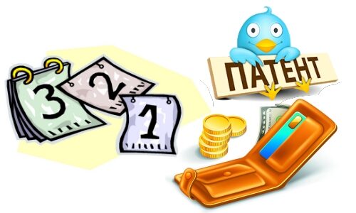 Пересчитывается ли сумма патента при снятии ИП с регистрации?