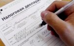 Нужно ли сдавать декларации при отсутствии деятельности?