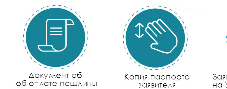 Документы для регистрации ИП
