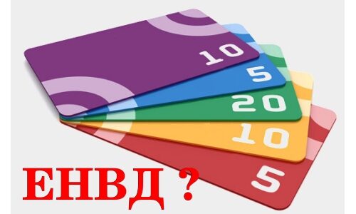 Какое выбрать налогообложение и как вести учет накопительных карт клиентов?
