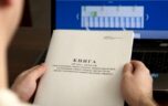 Книга учета доходов и расходов при ЕНВД