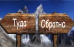 Между двумя налоговыми