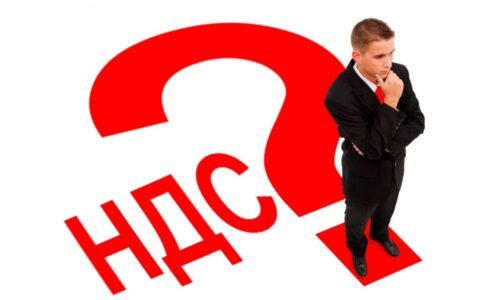 Разбираемся, платит ли ИП НДС и в каких случаях