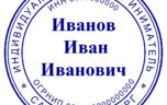 Какой должен быть адрес на печати?