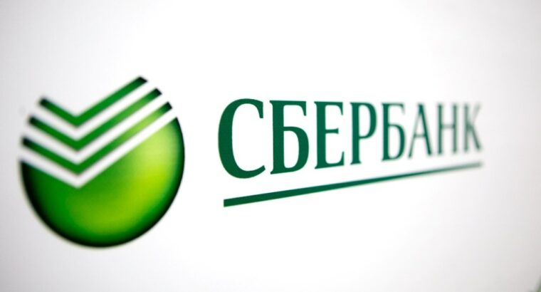 Сбербанк России