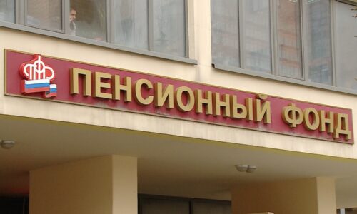 Как вычисляются взносы в ПФР для ИП на ЕНВД?