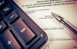 Как правильно заполняется декларация ИП?