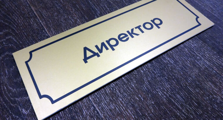 Выдача разрешения инспектором на открытие ИП в другом городе