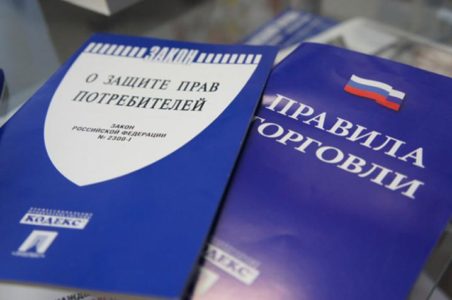 Наличие правовых документов в уголке потребителя