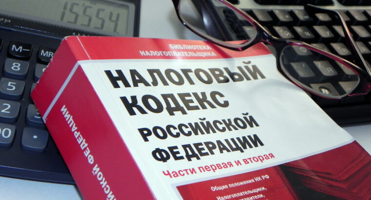 Оформление товарищества согласно Гражданскому Кодексу
