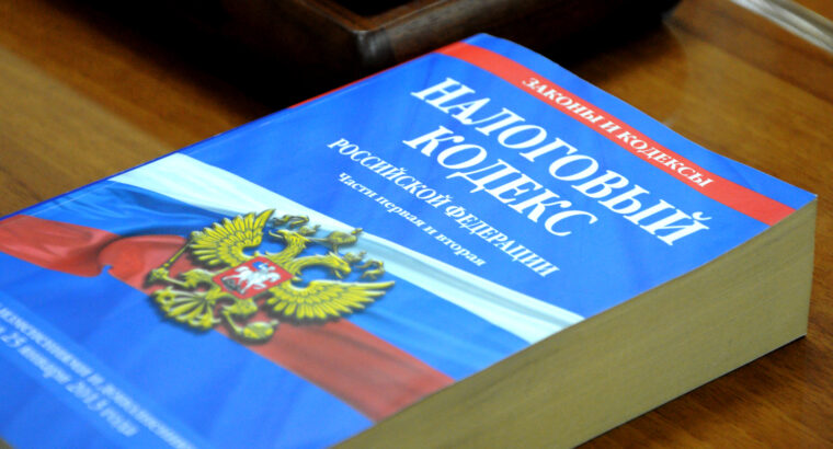 Кодекс Российской Федерации об административных правонарушениях, регулирующий ответственность ип